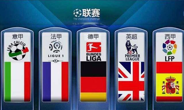 聚德国的莱